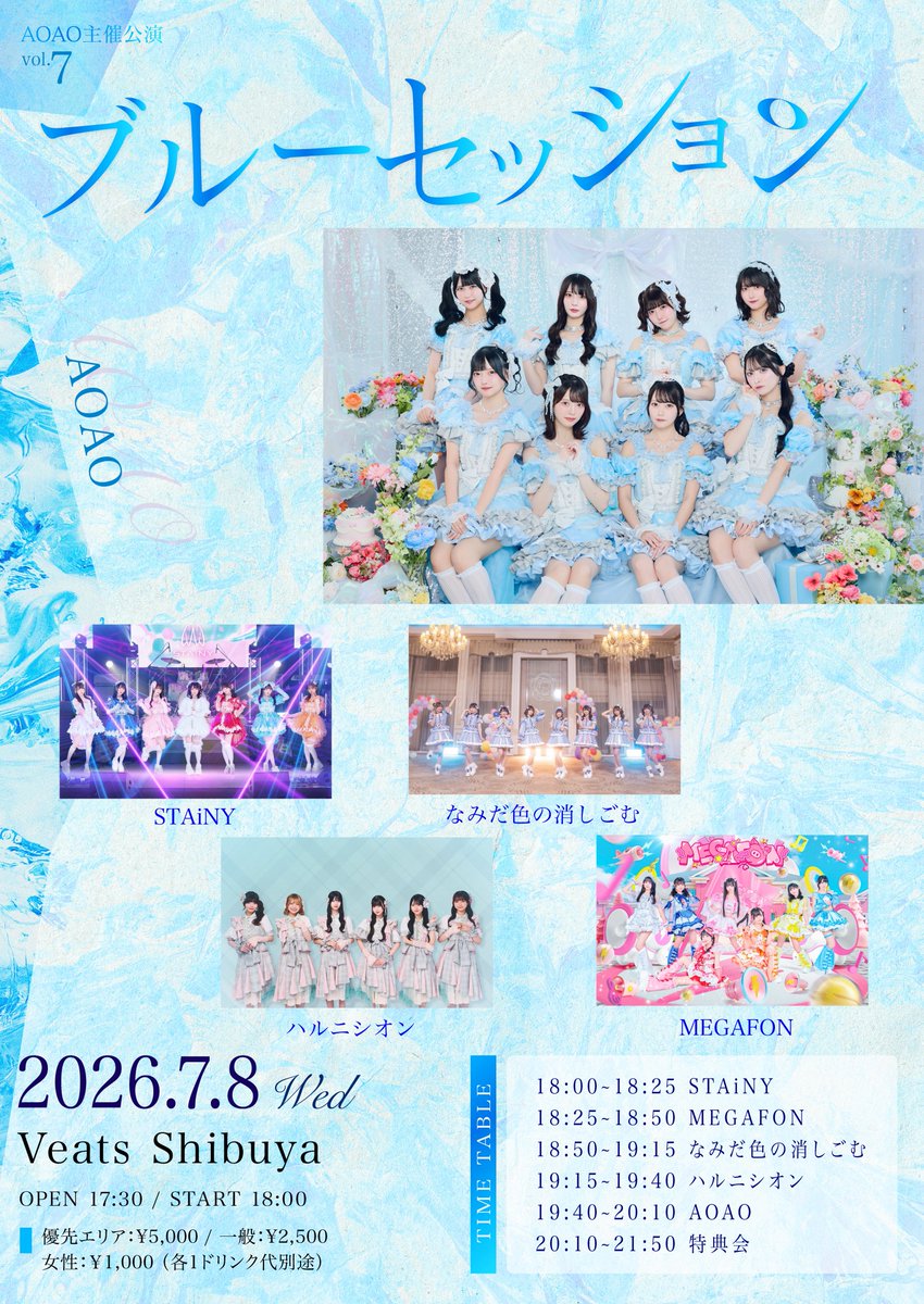 来海とい (@toi_HNS) / Posts / X