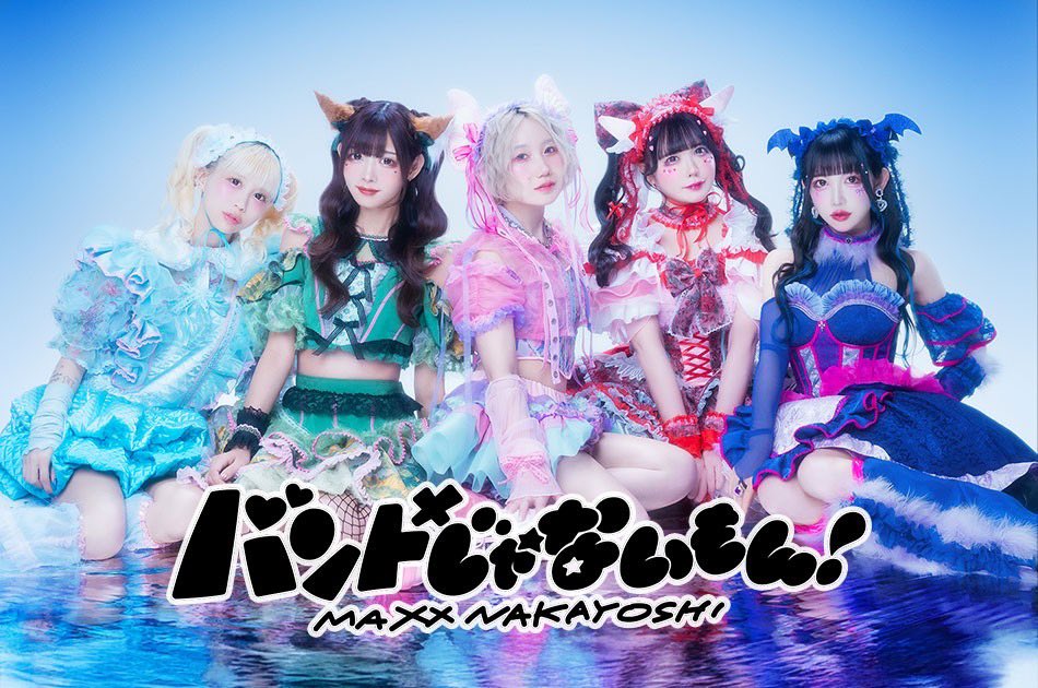 みさこセカンドステージ (@335neo) / Posts / X