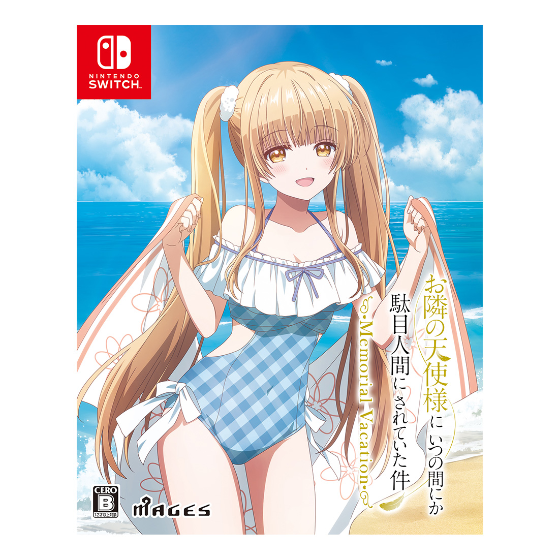 7月23日発売】📢あと2週間！ エビテンにて『お隣の天使様にいつの間に