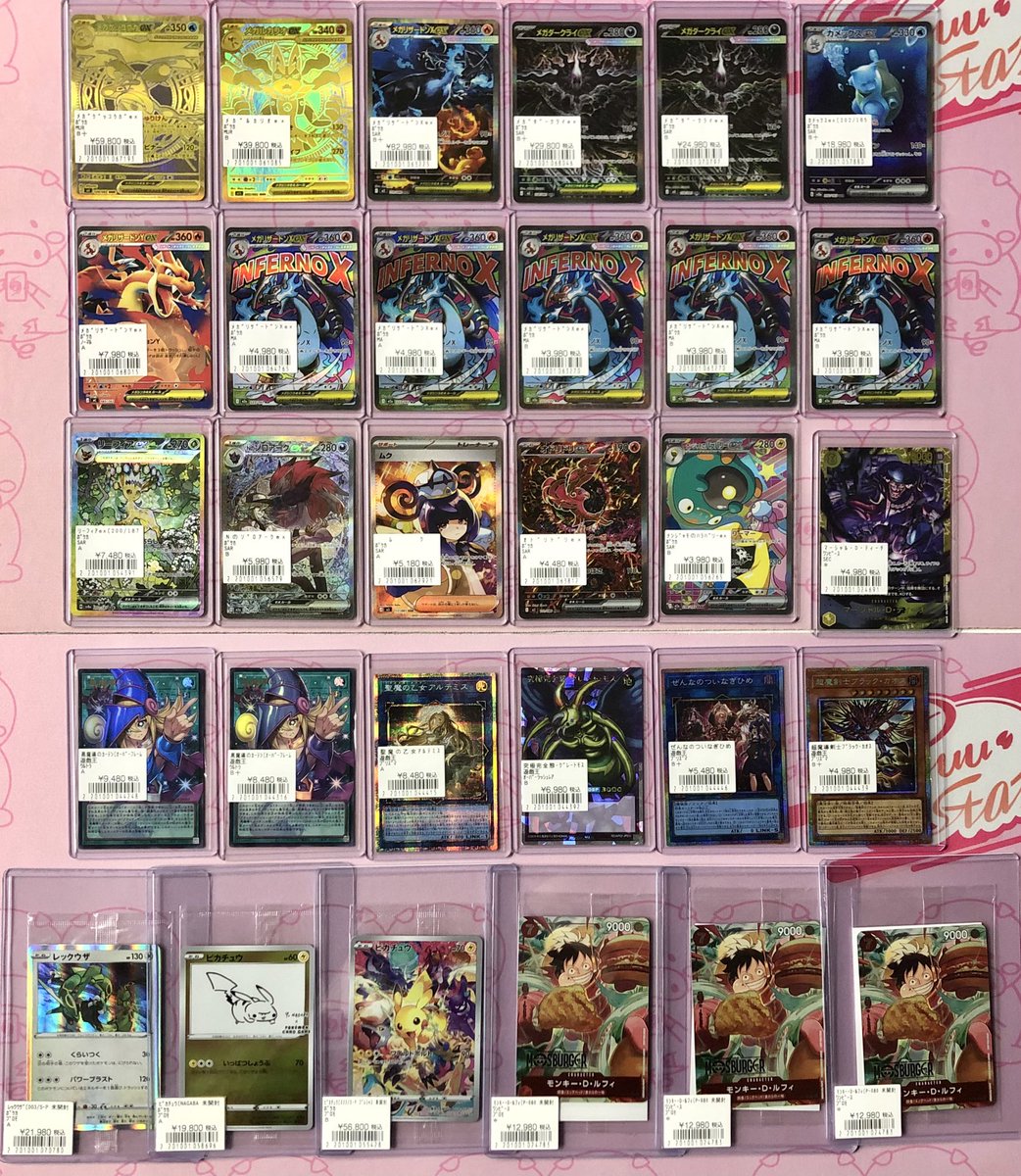ワンピースカード　遊戯王　ポケモンカード 📣シングルカード入荷❣️ ポケカ・ワンピース・遊戯王 シングルカード