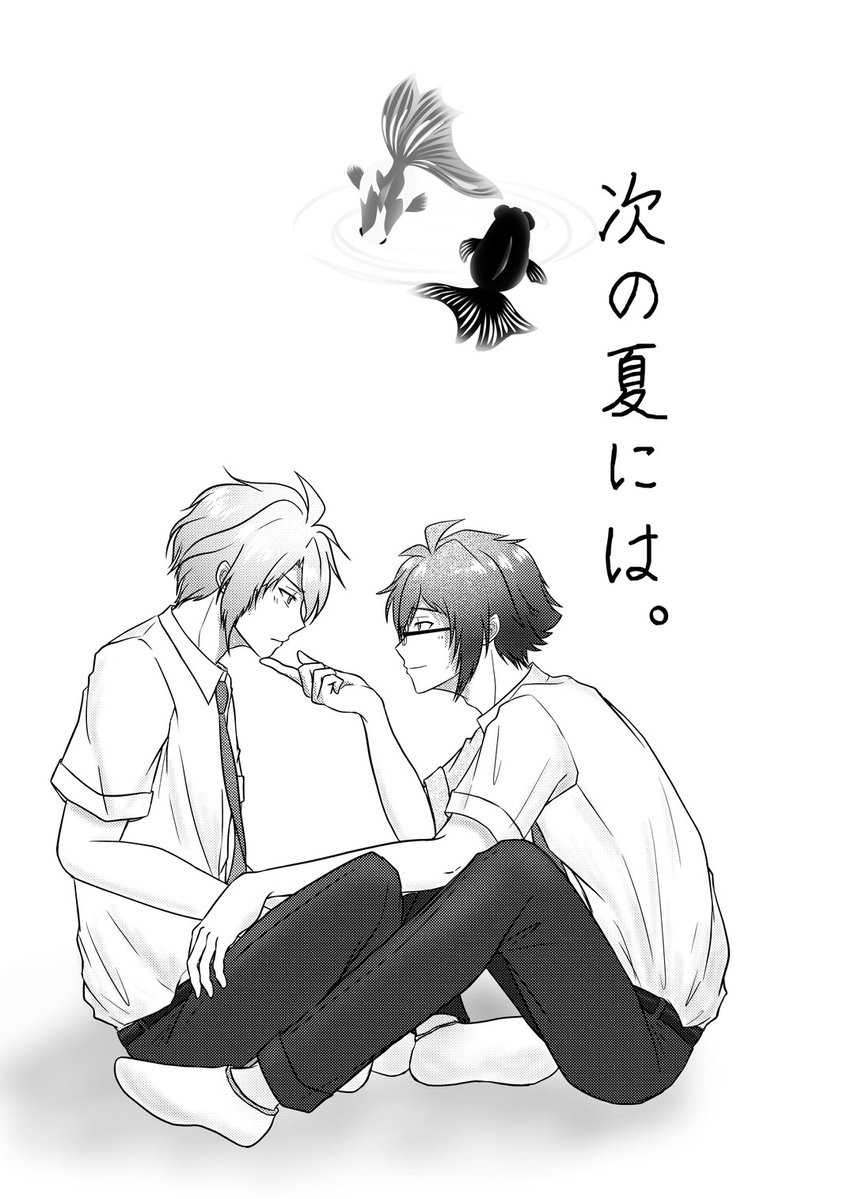 sugar_raisedi7's tweet photo. 先日の楽ヤマオンリーで頒布した無配学パロ漫画です お手に取って下さった皆様ありがとうございました︎🤍💚️
学パロってほんと楽しい、無限に描きたい

(3/6) https://t.co/KWjj5kZPHW