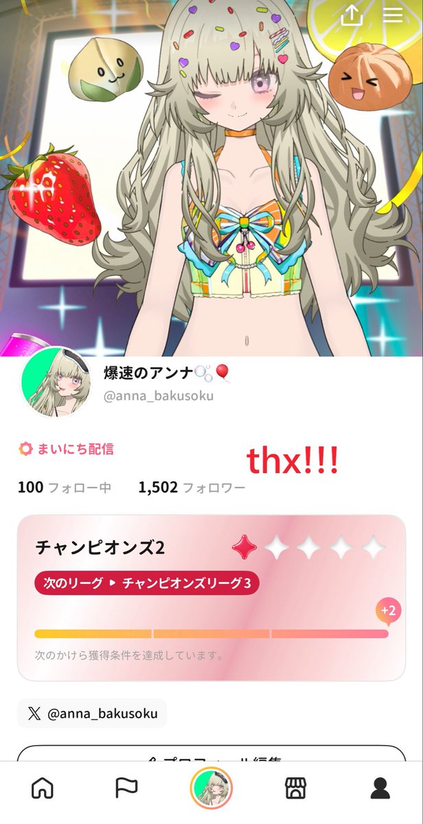 anna_bakusoku's tweet photo. 配信感謝ぁぁ！✨
なんか初見さんめちゃ多くてドキドキしちゃった🫪💗

そしてフォロワー様1500人！！！✨
うおおお嬉しいありがとうっᐠ( ᐛ )ᐟ🎶

明日の朝枠 9:00〜！☀️
マシュマロ食べるか！( ‘ч’ )ŧ‹”ŧ‹”

まってるねん🫶🫶🫶

#Avvy
#アンライブ https://t.co/iEI6UAcaYi