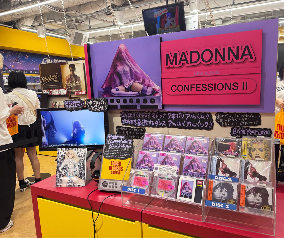 madonnajp's tweet photo. The wait is over!

マドンナのニューアルバム本日発売！ https://t.co/HuSxjXRyHB
