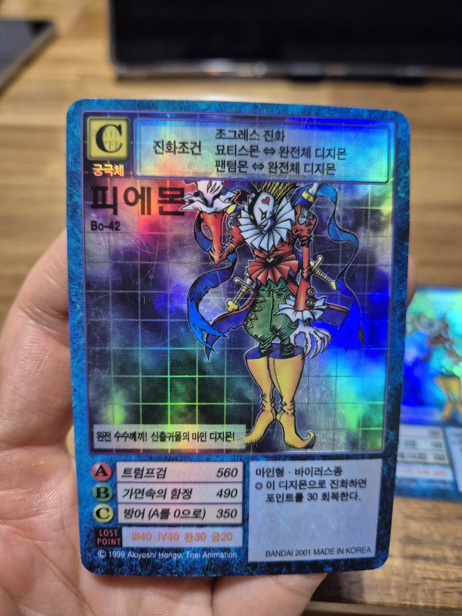 Digimoncollect's tweet photo. 카드상태가 좋지않지만 
한글판 부스터1의 피에몬 4점을 입수

#旧デジカ https://t.co/SJwIprMnlb
