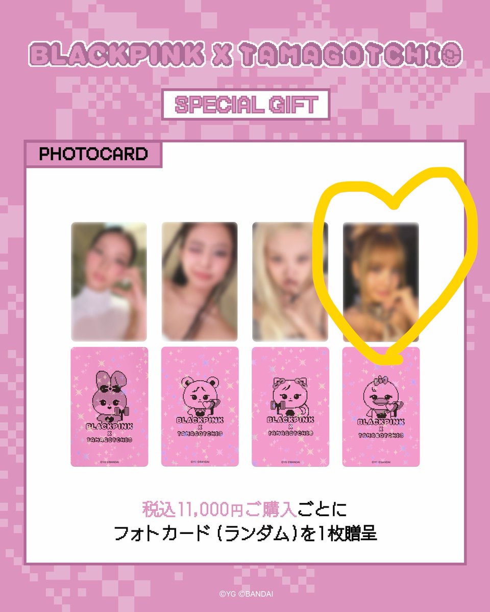 crew_1104's tweet photo. BLACKPINKトレカ交換希望
譲:ロゼ
求:リサ

BLACKPINK×TAMAGOTCHI https://t.co/omboWc9NZL