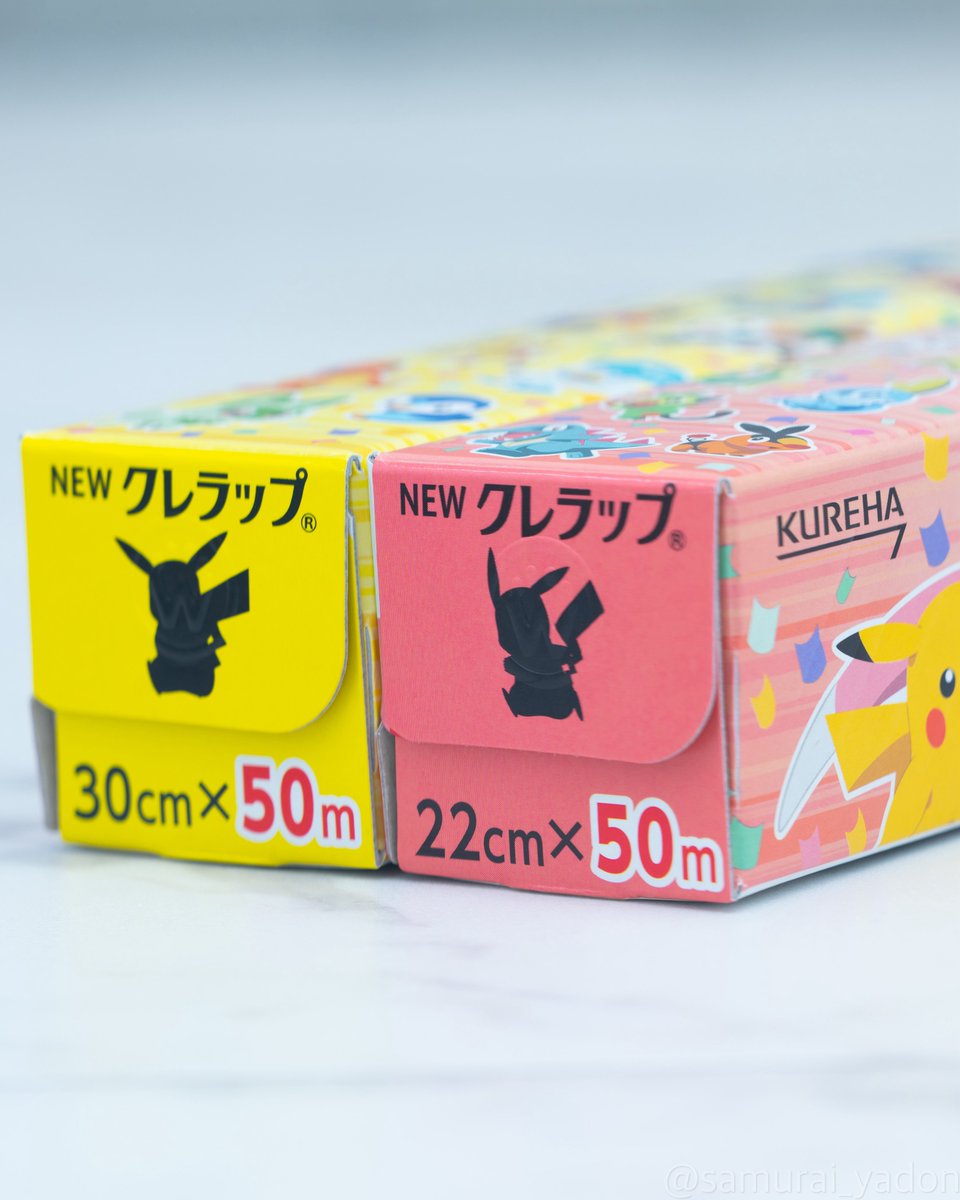 samuraiyadon's tweet photo. ヤドンとコダックとピカチュウの
かわいすぎるNEWクレラップやぁん！ https://t.co/0O9FKhNDkE
