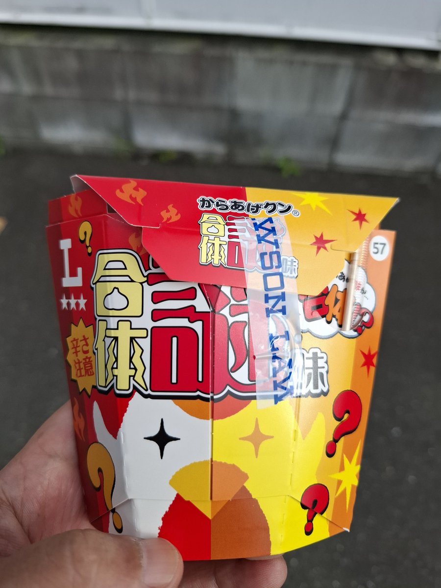 blue319's tweet photo. からあげクンの合体謎味を食べたけど、たしかに謎な味ながら美味しかった😋 https://t.co/LY277wiKYs
