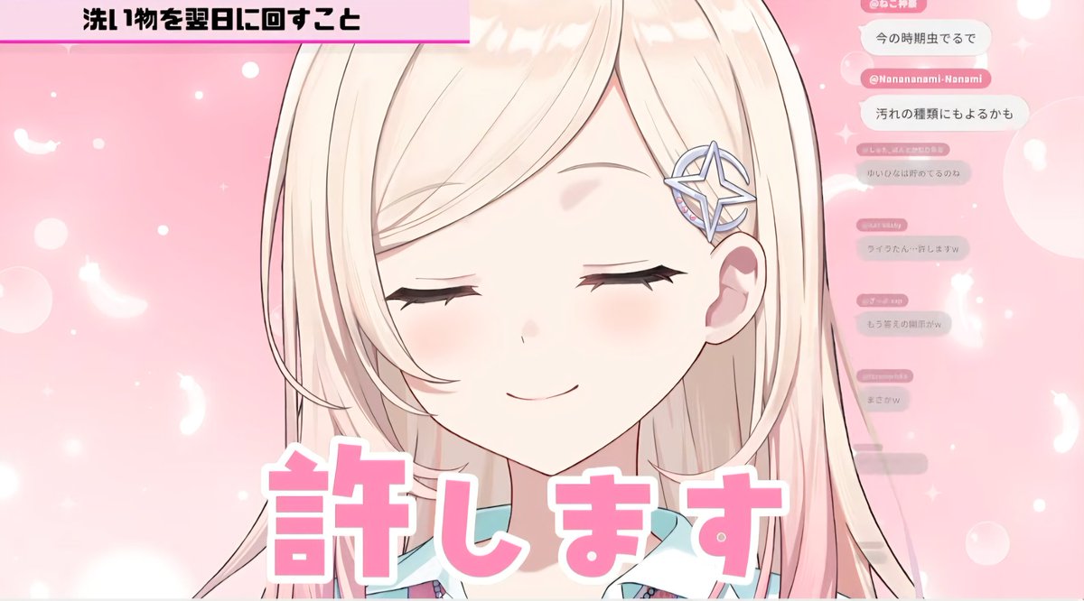 hpfr_Collage's tweet photo. #ひなみ通信
ひなみちゃんの許容範囲が結構広くてすごいなぁと思ってたけど、ちゃんと許せないこともあって安心したw
価値観は人それぞれだけど、なるべく嫌な思いをする人がいないような行動を心がけたい…！
ゆいひなちゃんのPONは愛らしい長所だと思うので、ぜひそのままでいてもろて…d(*´ｪ｀*) https://t.co/wbB1cnr15M