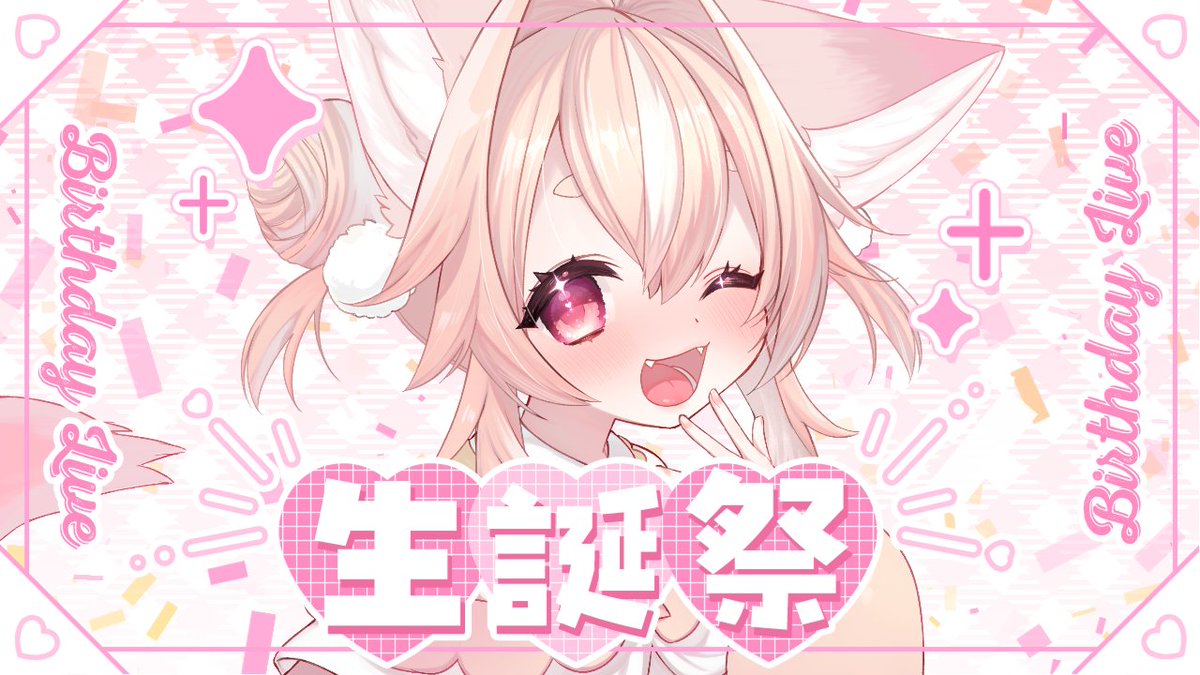 るっかるん🐌 (@rukalunlol) / Posts / X