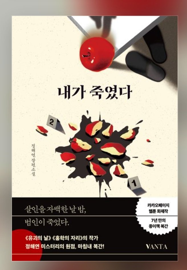 몽님 tweet media