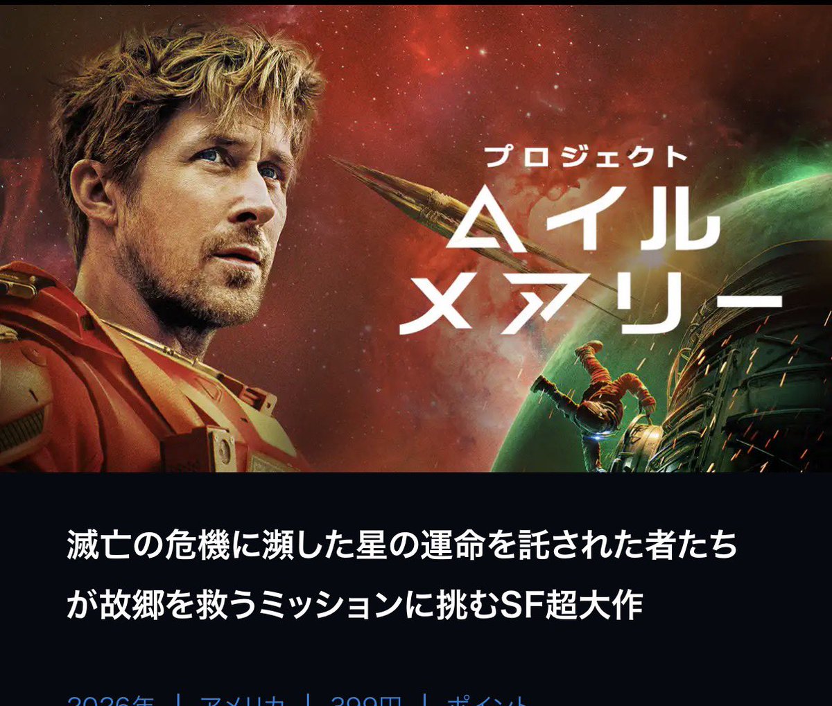 Ramu_book's tweet photo. アマプラで観れる！ https://t.co/Ur98afcGoN