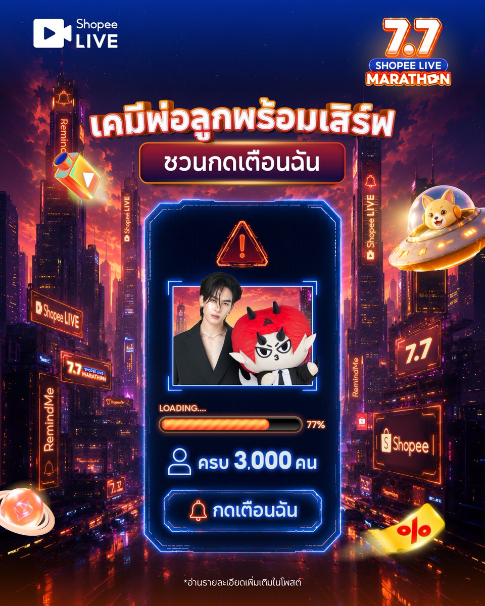 ShopeeTH's tweet photo. สายแบดพร้อมมั้ย แอดขอชวนทุกคนกดรอให้ครบ พร้อมเสิร์ฟคลิปให้เลย

เตือนฉันทางนี้  > https://t.co/shcT3El2mT
ปลดล็อกคลิปวันไลฟ์ที่ TikTok: ShopeeTH 🔥

อย่าลืม 🔃 กดรี 💖 กดเฟบ 🫶 กดฟอล
ทำครบแล้ว บอกให้แอดชื่นใจหน่อย 👀

#ShopeeTH #ShopeeLiveTH #SPayLaterTH 
#SantaDomiia #Santapp #DOMIIA