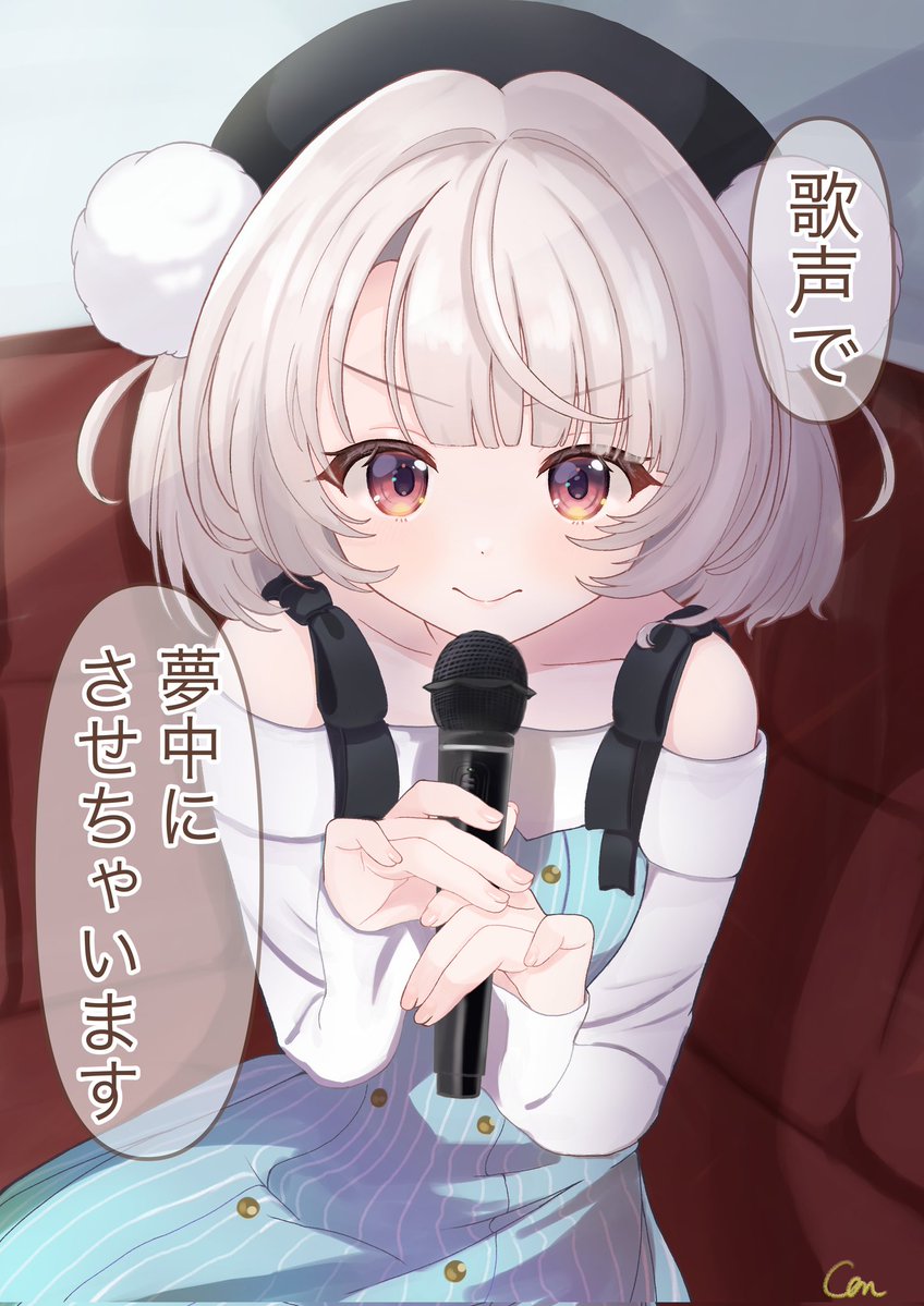 雨衣＠うたの練習中🌧 (@ui_roid) / Posts / X