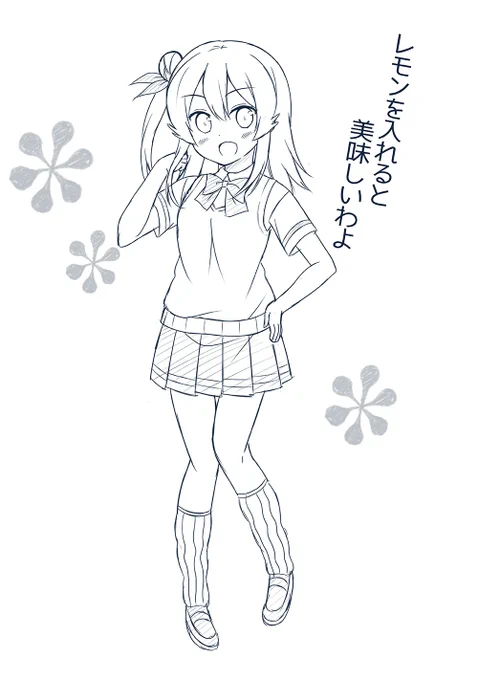 まちカドまぞくのミカンちゃん 