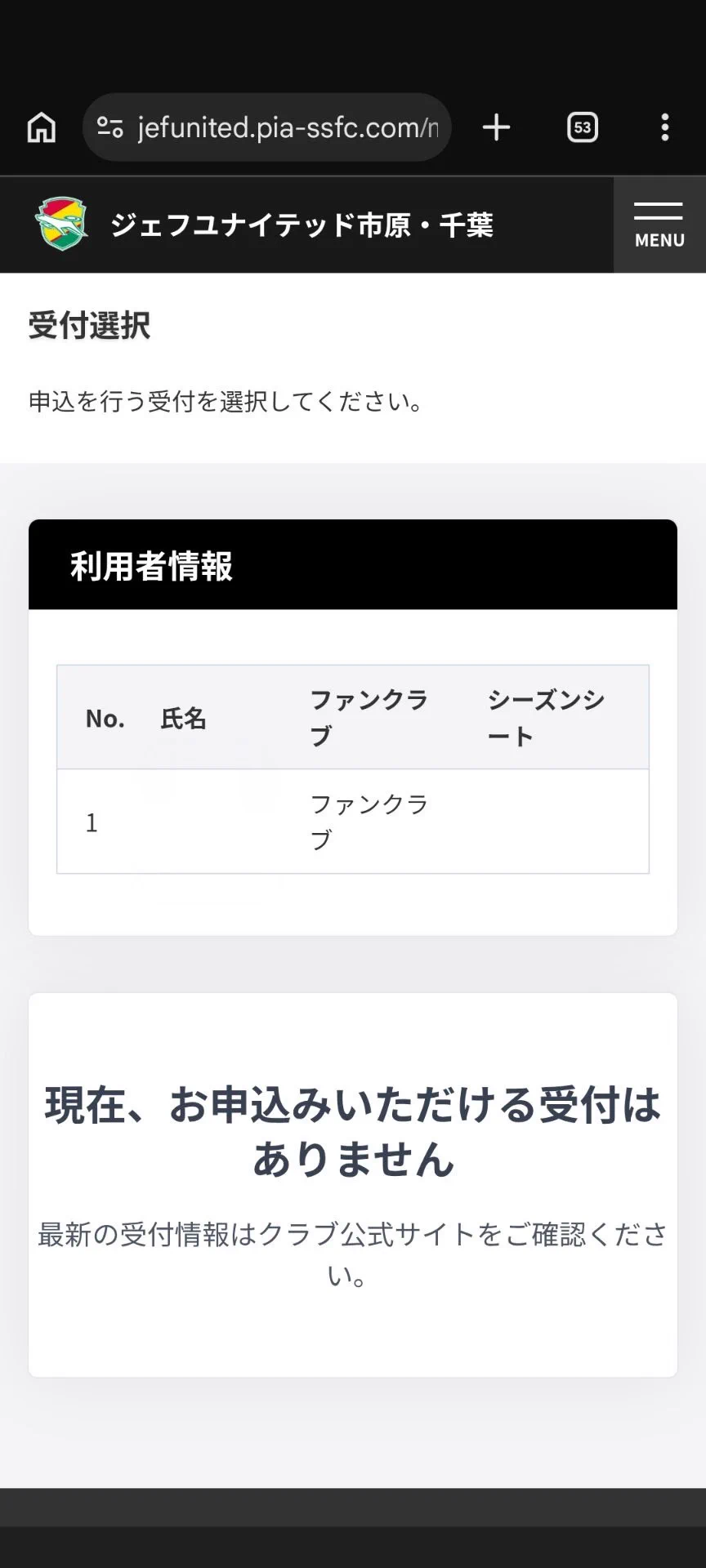 ジェフユナイテッド市原・千葉【公式X】 on X: 