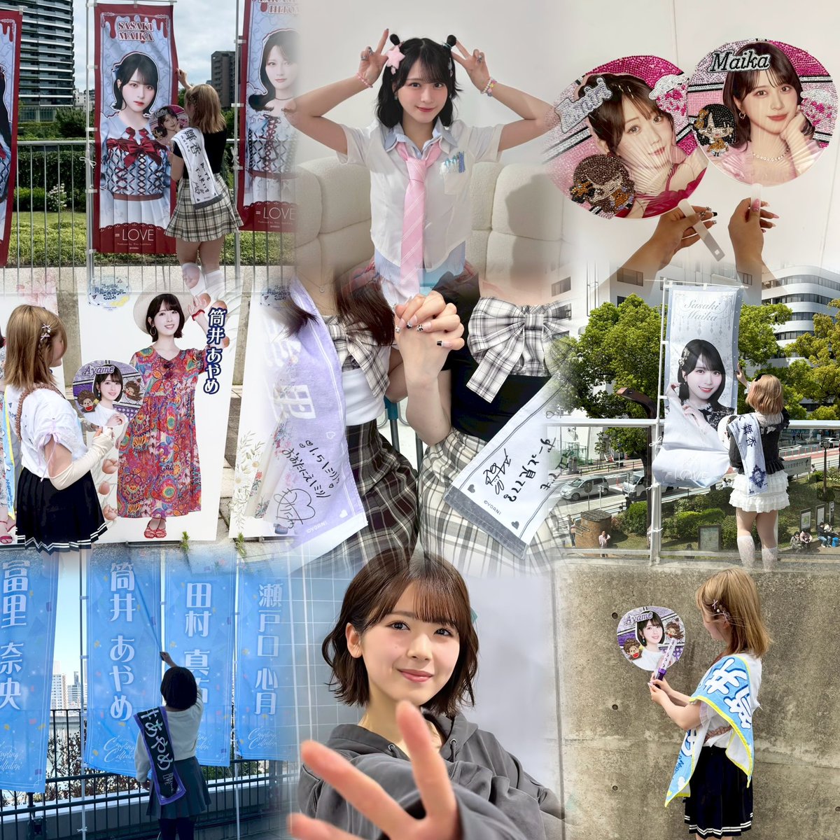ao_221iris's tweet photo. 🏷️🫧

05 / hokuriku / girl 

🤍佐々木舞香ちゃん🤍
💜筒井あやめちゃん💜

詳細はALTをご覧ください⬇️
#イコラブ好きな人と繋がりたい #イコラブ好きな女オタさんと繋がりたい #乃木坂好きな人と繋がりたい #乃木坂好きな女オタさんと繋がりたい https://t.co/HxaJYNjva3