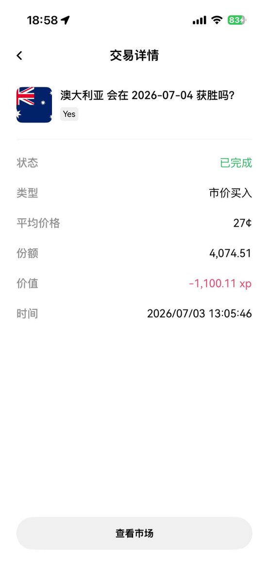 FokLouis144's tweet photo. 昨天的预测连比分都全中，今天的判断也已经发出，

大家可以看我上一篇推文。不过今天的预测我看到有

小伙伴对 阿根廷 VS 佛得角 这一场比较纠结，认为佛得角

是否会再次爆冷胜出：

我的判断是佛得角的门将确实牛逼，但是足球毕竟是团队

协作，而比赛的胜出靠的不仅是防守，更多是进攻，

看到我星哥 @xinchne_eth 有梭哈佛得角的冲动，我要来

降降温。

另外，我在OKX上确实是梭哈了澳大利亚，虽然有点冲动

但也确实是真心看好，比分我预测（1:0 / 1:1 / 2:1 ），

各位买定离手，DYOR！

如果明天最终结果出入较大，我会再调整后续的思路和策略！

关注我，每天只讲自己的世界杯真实预测~~