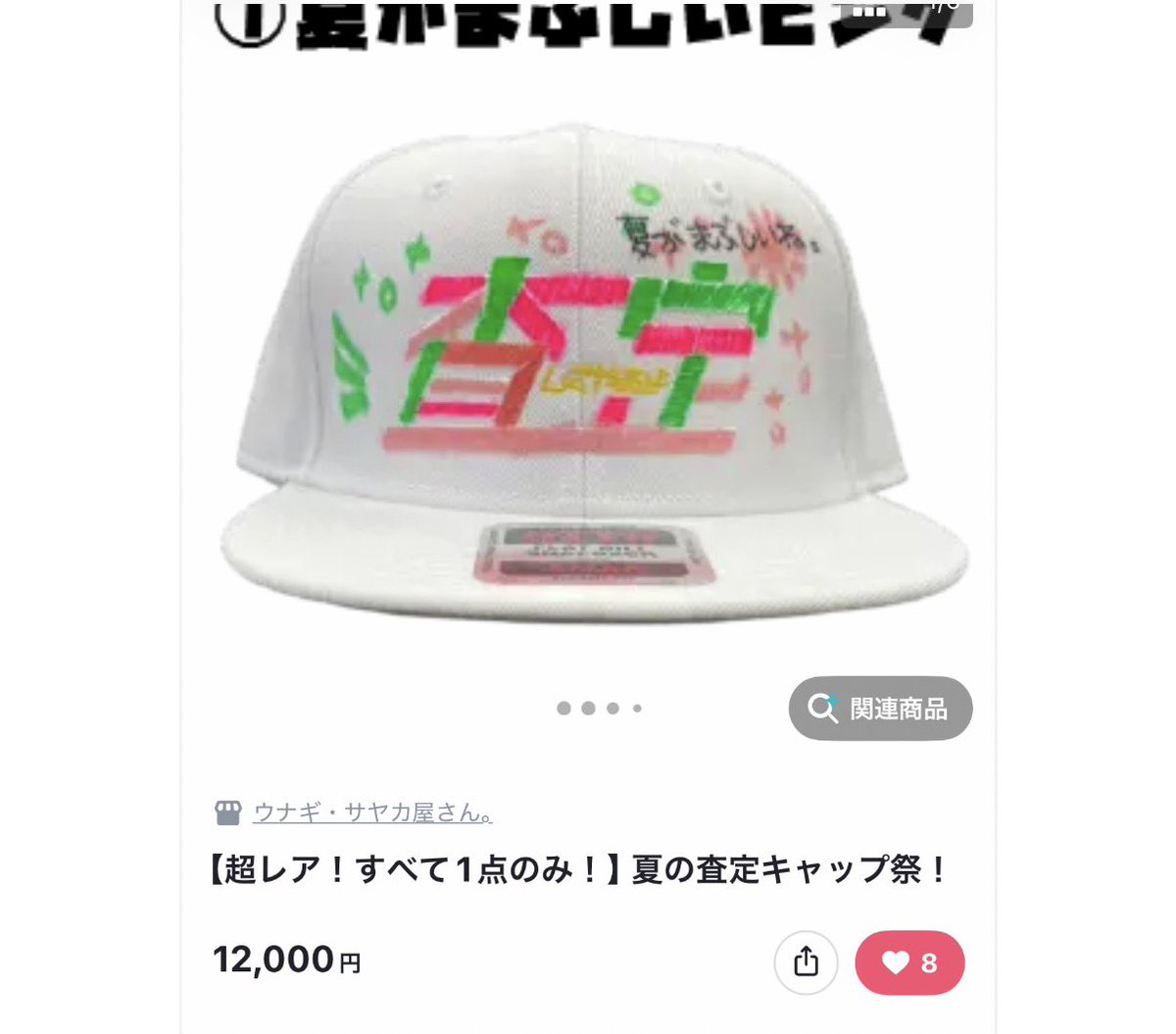 みどりん (@midorinn921) / Posts / X