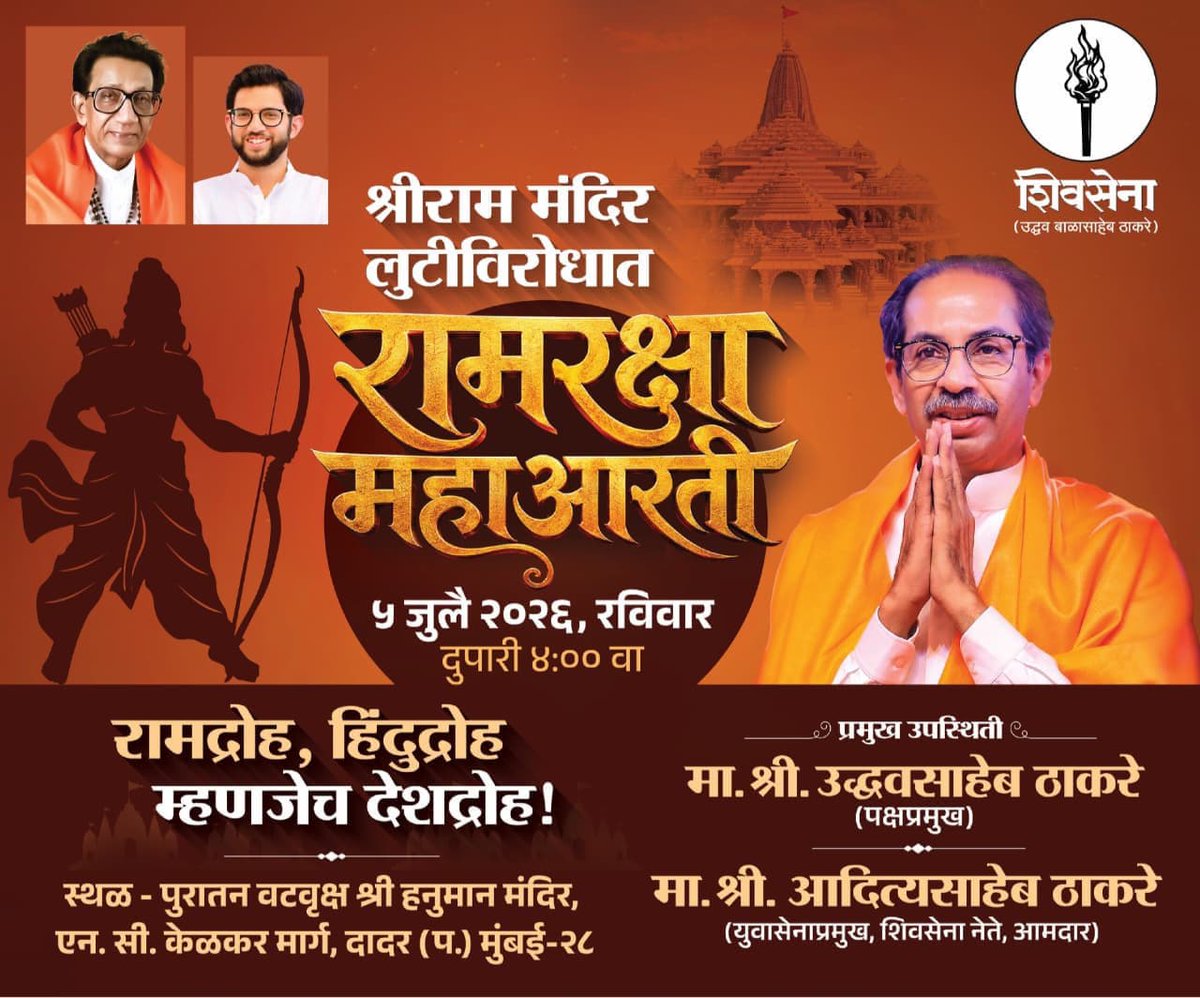 SAGARASHOKBAGU2's tweet photo. सर्व हिंदुनी या आंदोलनात सहभागी व्हावे.🚩🚩🙏🙏 https://t.co/NzQC2a0gzQ