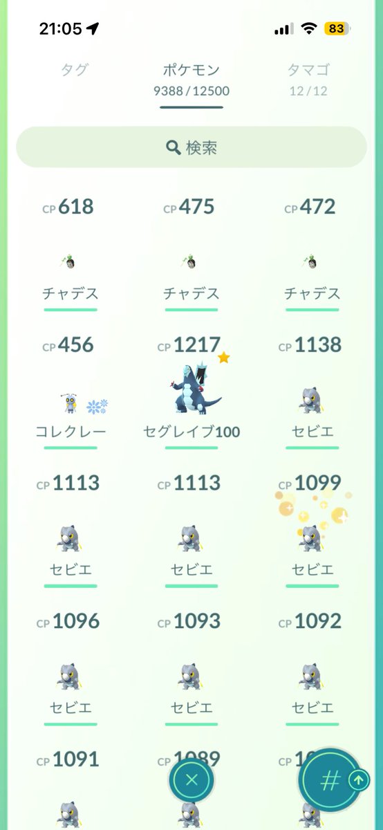 decohaisai's tweet photo. #ポケモンGO
#メッソンコミュニティデイ
空きこれだけあれば大丈夫やろ！ https://t.co/lOnkRD5HOY