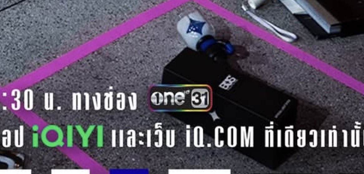 NanPvn's tweet photo. บ้อบเองดังแล้วจะลืมข้าไหม https://t.co/h16ztKTZBp
