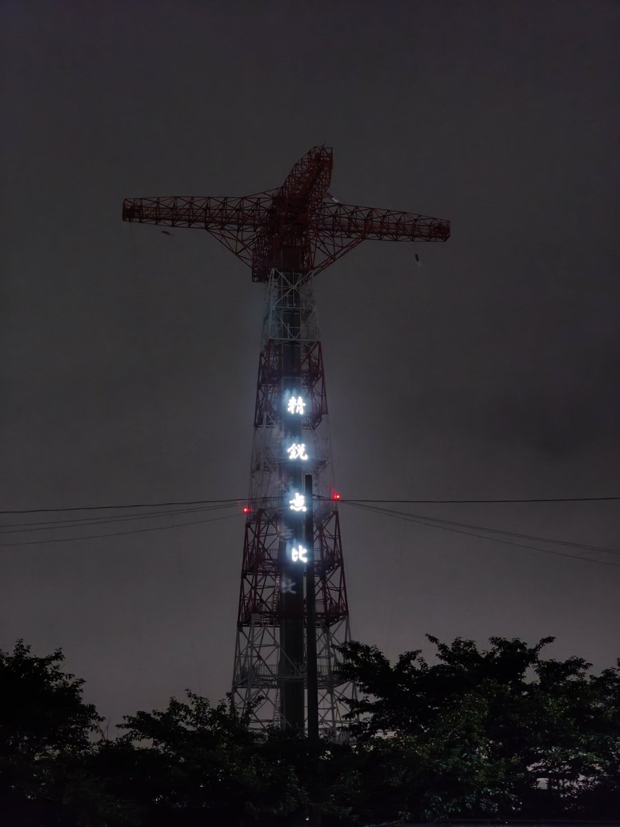 X61nightmare's tweet photo. 会議
夏まつりの準備も！ https://t.co/0JX3GzibDq