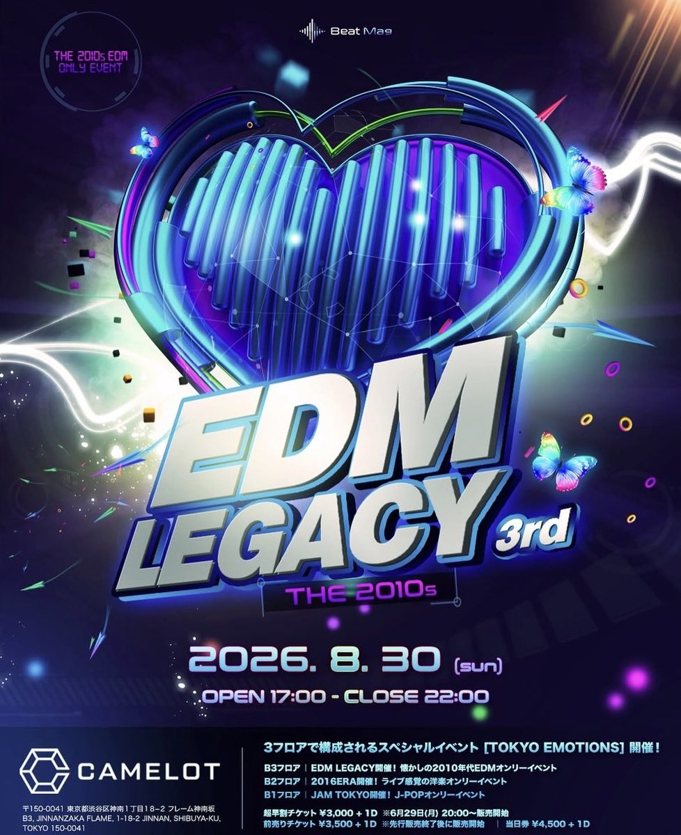 y4mor3mix's tweet photo. EDM legacy 第三弾開幕致します。　2010年に流行ったEDMがまたここにやって来ます。僕も参戦致しますので是非お越しください。　前売り券ありますのでDMください。 https://t.co/Ld1EEsxLA0