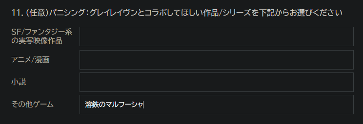 カミサラ (@heine_eleco) on X