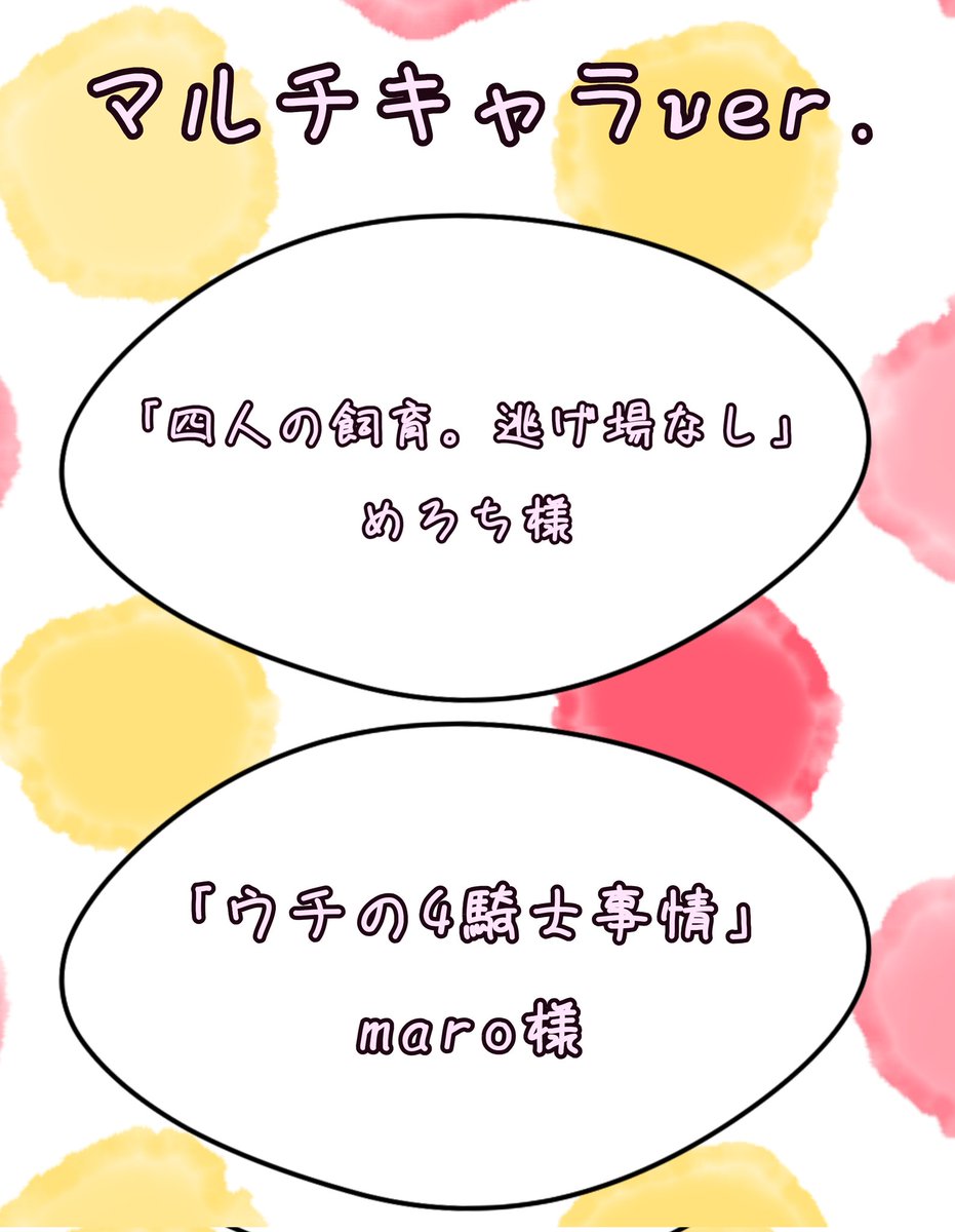 あまみや。 tweet media