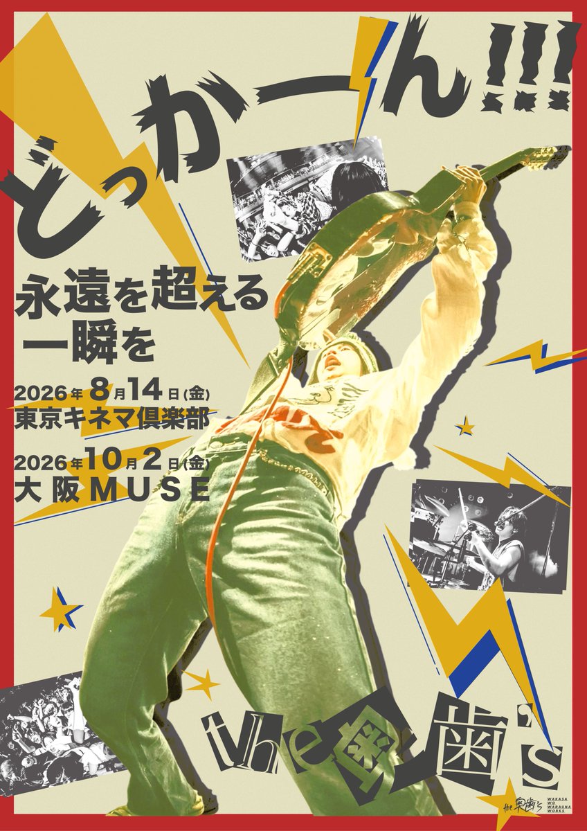 OSAKA MUSE (@osakamuse) / Posts / X