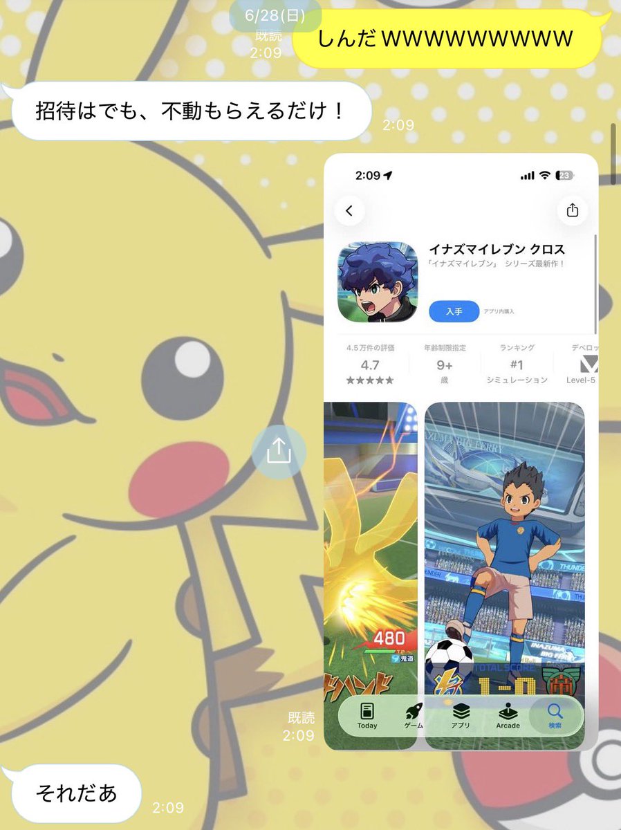 _UmamU_'s tweet photo. 28日にインストールして始めて
29日までやって
30日開こうと思ったらアプデで開けず
その後今までバグで開けずやっとさっき開いて
ガチャひいて強化した💗💗
なので実質2日でここまでレベルあげたんやけど無課金ですごくない？🥺🤣
 #イナズマイレブン  #イナイレクロス https://t.co/uIBgjiW4g4