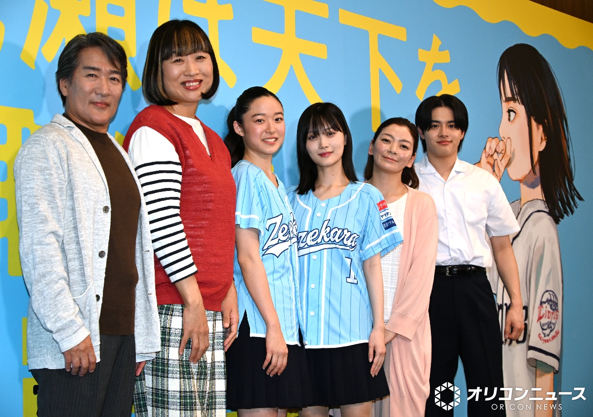 oricon's tweet photo. ISSEI「お芝居って難しいと改めて思った」
普段とは真逆の非モテ役に苦戦？
https://t.co/eh0YOwnPuR https://t.co/c4jlLe9b9K