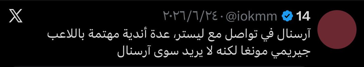 sajadTranslator's tweet photo. جيرمي مونغـا .. اهلاً بك في مانشستر سيتي 💙 https://t.co/JbkMlfqltz