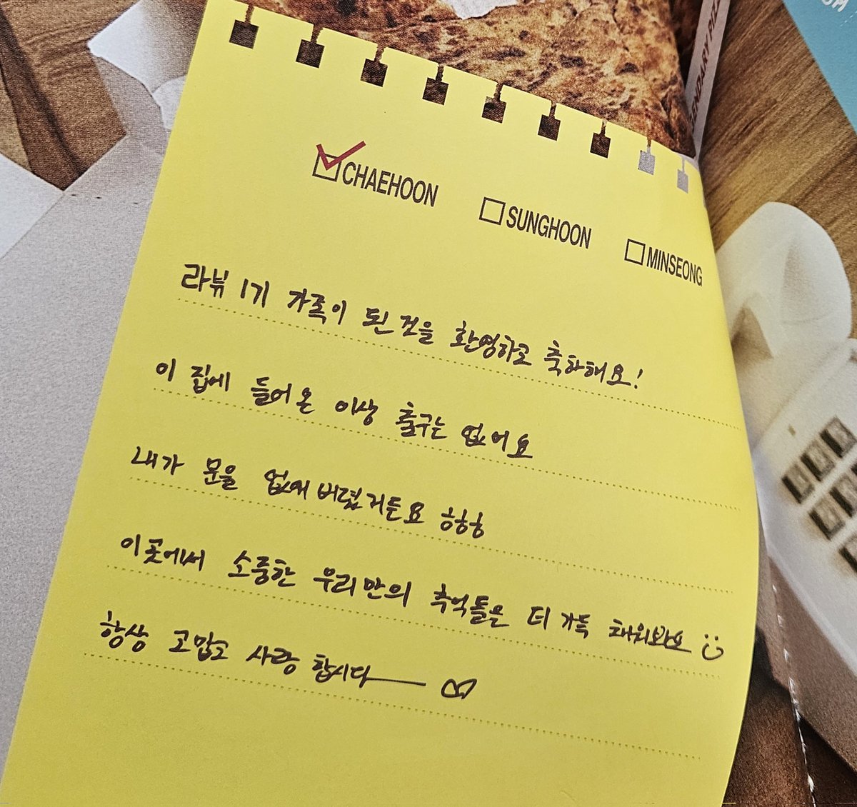 namoduk's tweet photo. 마지막에 "사랑합니다"지??
왜 "사랑합시다-"로 보이냐ㅋㅋ큐
근데 사랑합시다가 더 좋다ㅎㅎ레츠러브!! https://t.co/JC2nUJjwbM