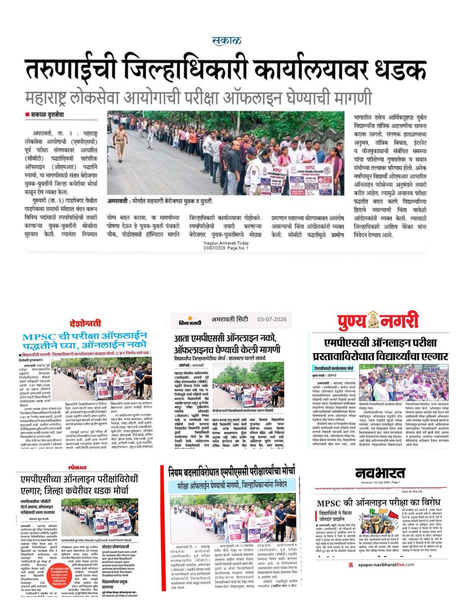 ganeshsing67797's tweet photo. @shreya__06 @NitinSpeaks01 शासन अकारण विद्यार्थ्यांना वेठीस धरून
पुनश्च एकदा रस्त्यावर उतरवत असून हे 
अत्यंत निंदनीय आणि शरमेची बाब आहे🙏
वारे देवा भाऊ तेरा खेल 
TCS IBPS को बिर्याणी
आणि प्रामाणिक विद्यार्थीयोंको जेल🙏
बाकी आयोग म्हणजे निमित्त नुसते
आयोग मुठभर माती
MPSC_'ONLINE जाहीर निषेध🌑🌑🌑🌑 https://t.co/yfcZl3si7z