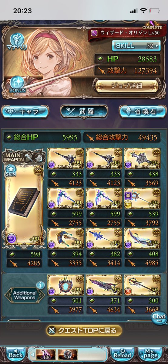 いも🥔🍠 tweet media