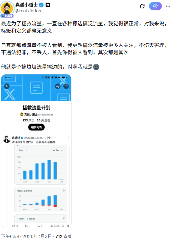 宋锦轩 tweet media