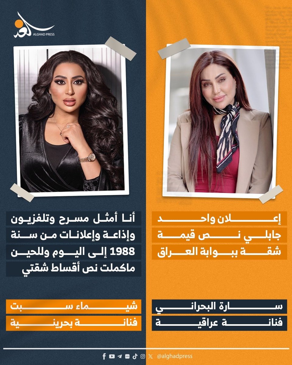 alhidd2020's tweet photo. الحلوة #شيماء_سبت تتباكى وتقول من سنة 1988 للحين ماكملت نص أقساط شقتي وعندما يتحدث مواطن ويطالب بالحقوق تكون أول من يقف في طريقه، الايام الجميلة التي لم نعشها بعد. #البحرين #مملكة_الفوضى #الامل_بوعيسى https://t.co/GVdPYWKIdQ