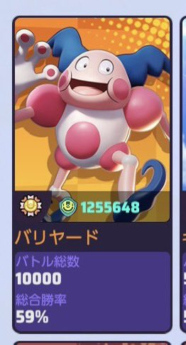 Gameyof's tweet photo. 10000!!! https://t.co/jlDKA3osFC