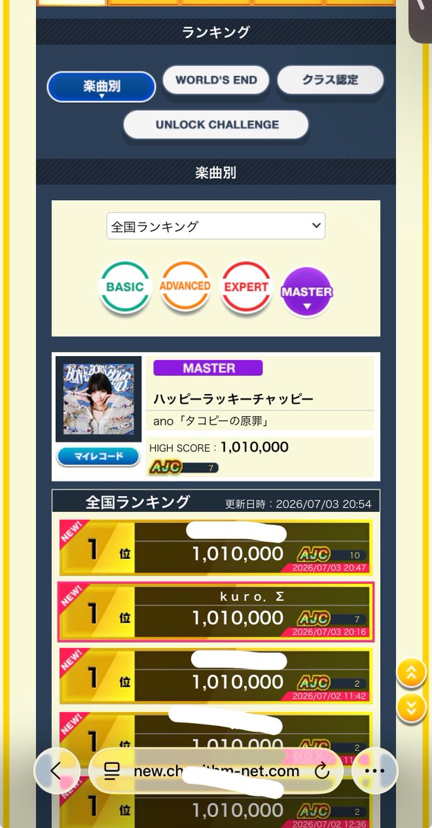 zero_kuro56's tweet photo. ほんまごめん全1遠すぎ https://t.co/54UVxayCnp