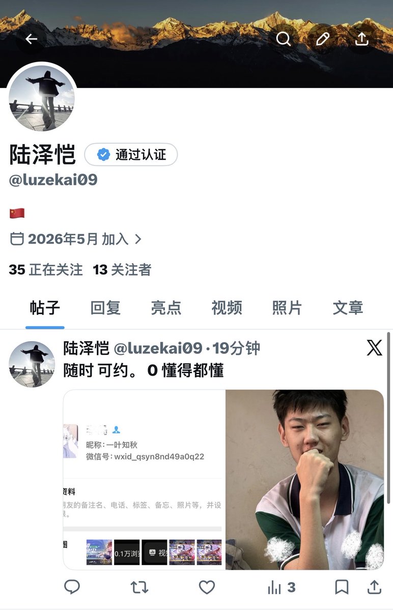 luzekai09's tweet photo. @vitachalaydyuk https://t.co/Wdr6ZVRIJ8