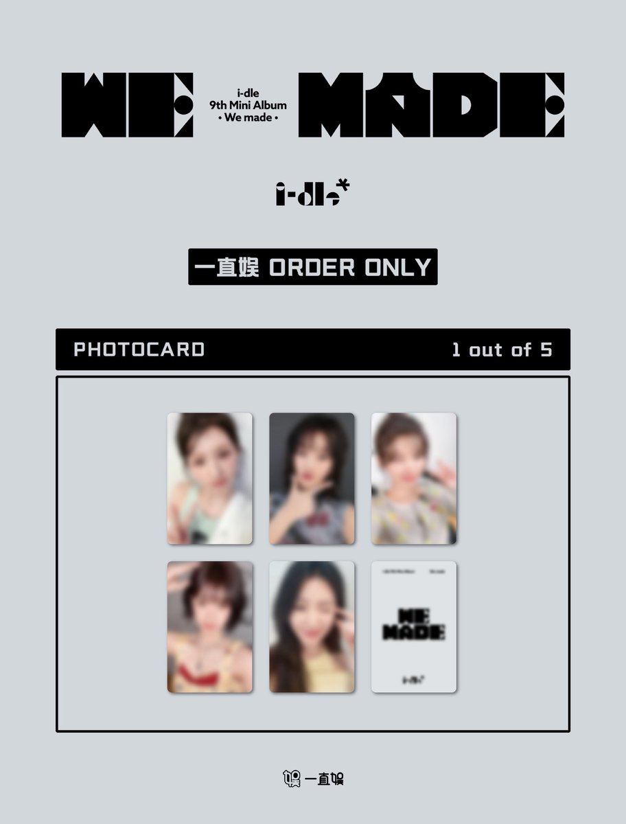 i-dle [We made] 中華 中国 一直娯 yzy withfans トレカ 代行 買取