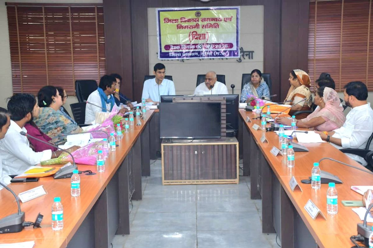 collectormorena's tweet photo. जनप्रतिनिधि और प्रशासन के समन्वय से ही योजनाओं का लाभ अंतिम व्यक्ति तक  पहुंचेगा - सांसद श्री तोमर

30 वर्ष से अधिक आयु के सभी नागरिक नियमित रूप से बीपी एवं शुगर की जांच कराएं

दिशा समिति की बैठक में योजनाओं की प्रगति की विस्तृत समीक्षा

https://t.co/pPcNL9jK4J
-
#Morena https://t.co/IfoeUV1jlQ