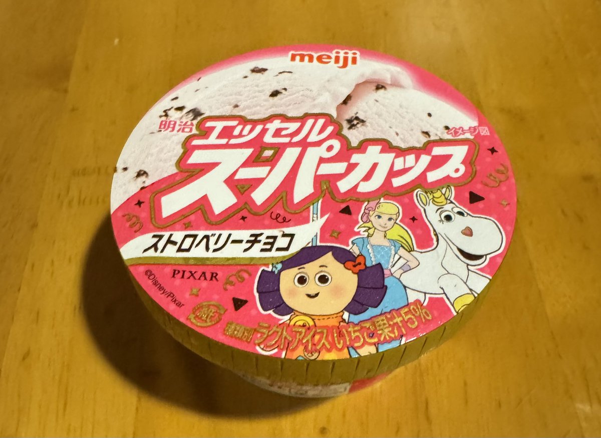 CatAyataka's tweet photo. アイス食べよっと👀
初めて見た( *´艸`) https://t.co/mtkF02GL3W