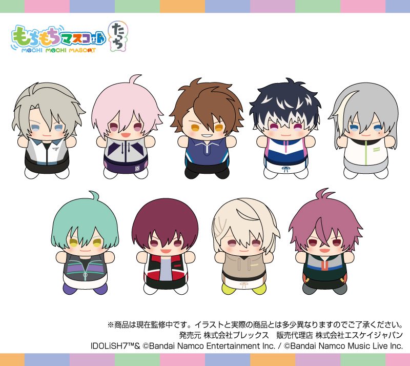譲渡 もちもちマスコットたっち アイドリッシュセブン vol.2 もちマス