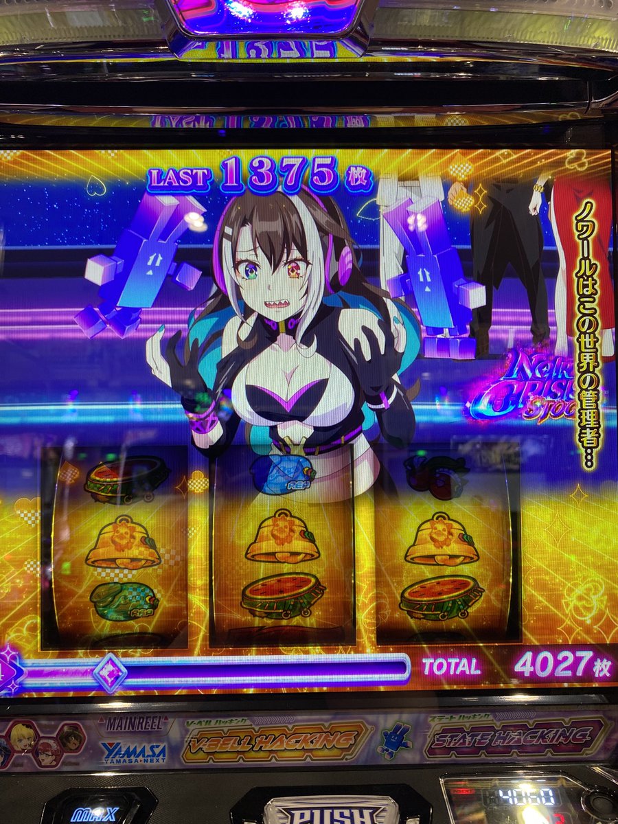 KaruPanzer's tweet photo. エンディング1375枚w
vベルハックも2回中2回成功するし
もうめちゃくちゃ😇 https://t.co/8UYBqU0Vly
