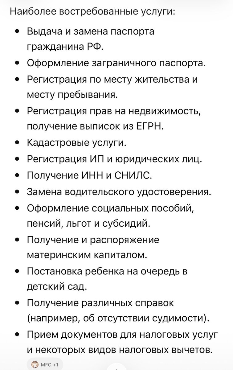 whateeeeeever's tweet photo. @aschnurrbart @ArtemSm91916050 @Edmnord1 все то же самое, что в Германии делается в ратуше или нужно отдельно пиздовать в специальный амт (намного лучше, конечно) https://t.co/pkLxJjjigv