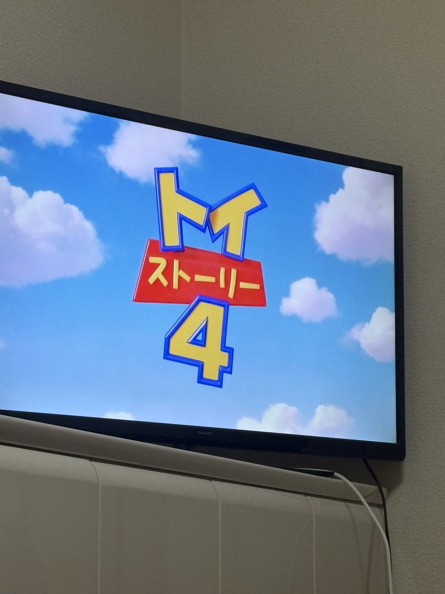 s55403728's tweet photo. @Hasinyan555 がフォーキー見て同族嫌悪を引き起こすから見れない映画始まって神 https://t.co/eIe51Aunup