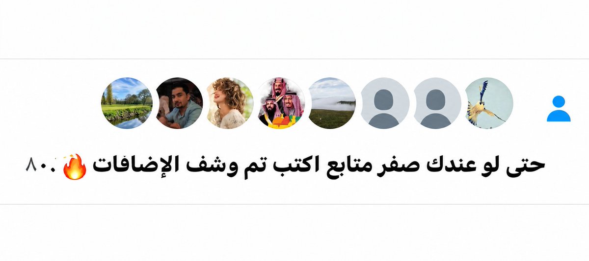 BIM2685551's tweet photo. 🚀 حتى لو عندك (صفر) متابع

اكتب "تم" 👇
وشوف الإضافات تبدأ 🔥🔄 https://t.co/xjQqecUTNz