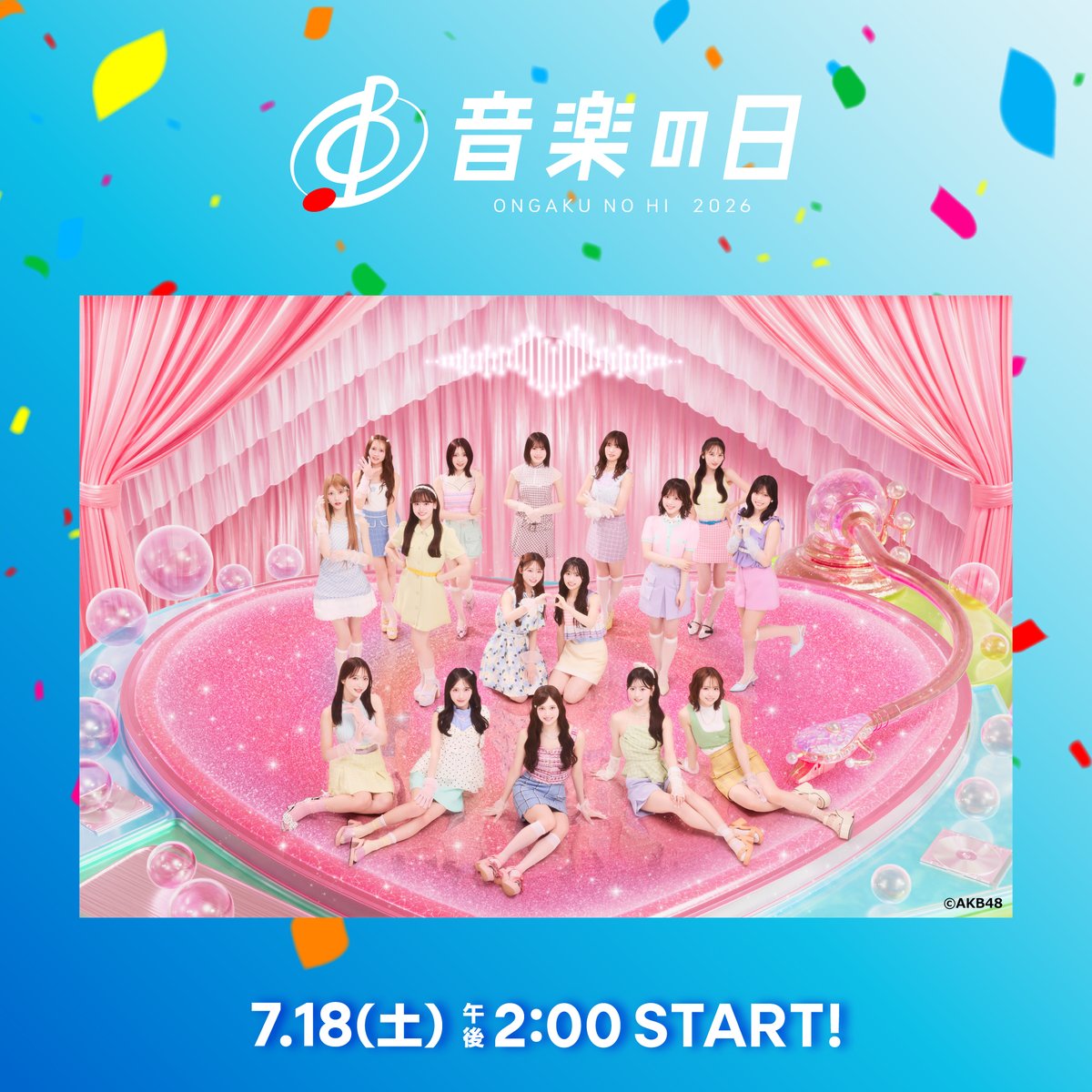 TBS_ONGAKUNOHI's tweet photo. /／
🎶こえる。きこえる。#音楽の日
\＼
　
╋━━━━━━
        #AKB48
　━━━━━━╋

🗓7月18日(土)ごご2時〜
8時間の生放送🎶

#こえるきこえる音楽の日
#TBS https://t.co/bdtfpJx9Jh